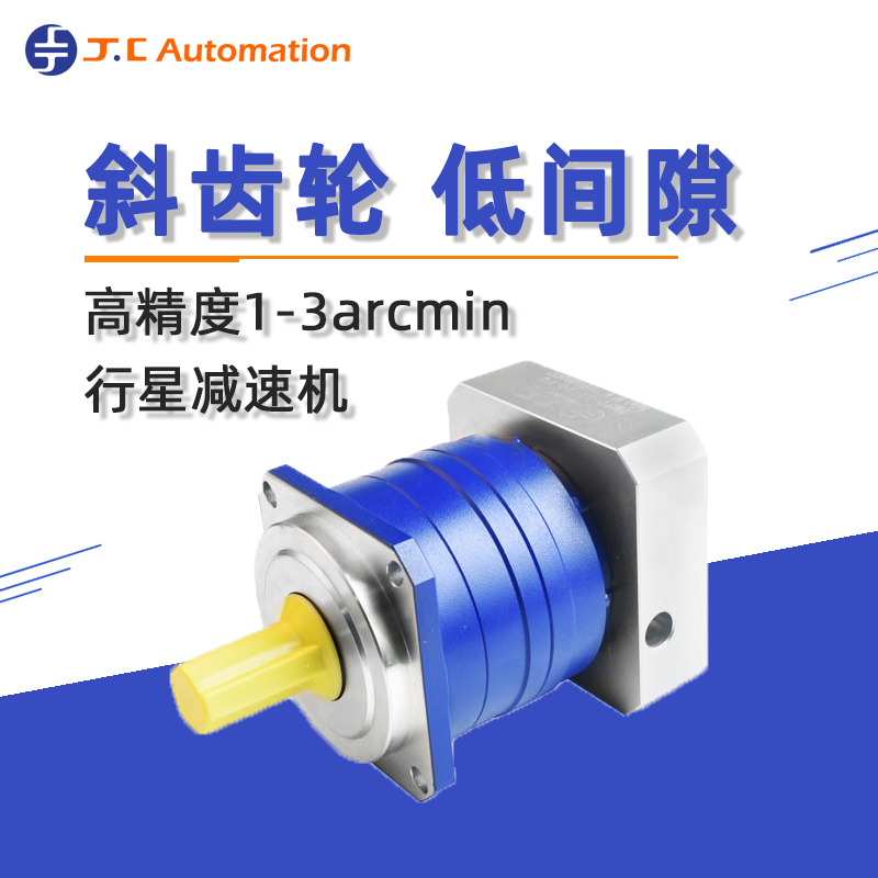 減速機有噪音的原因是什么？